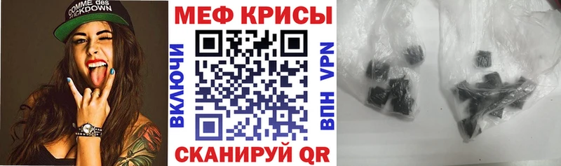 Сколько стоит Чехов Амфетамин  Меф  Каннабис  Галлюциногенные грибы  Cocaine 