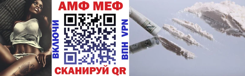 KRAKEN маркетплейс  Чехов  АМФ Premium 