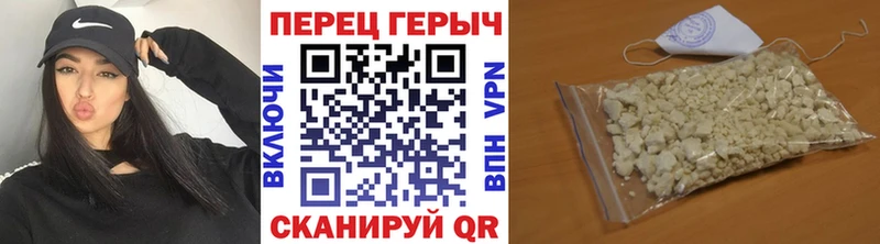ГЕРОИН Афган  Чехов 