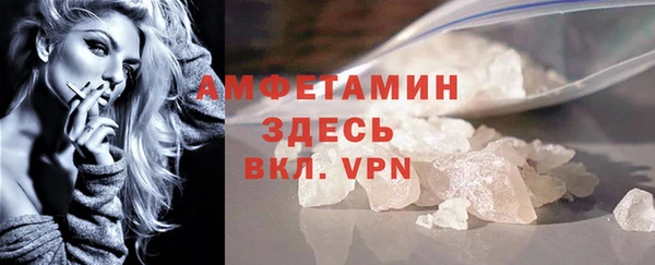 тгк Бронницы
