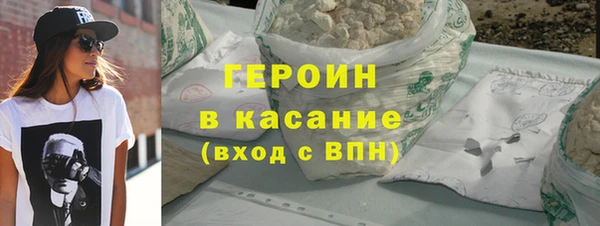 ALPHA-PVP Бугульма