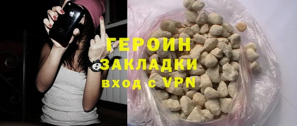 ALPHA-PVP Бугульма