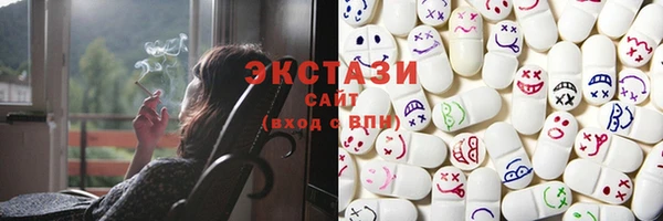 тгк Бронницы