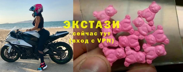 тгк Бронницы