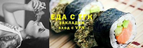 ALPHA-PVP Бугульма