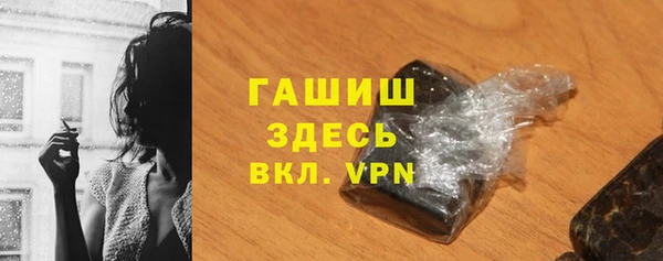 тгк Бронницы