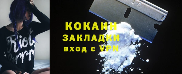 ALPHA-PVP Бугульма