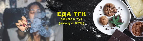 ALPHA-PVP Бугульма
