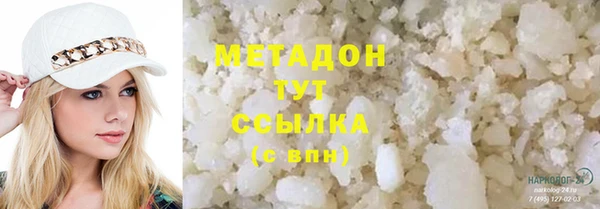 ALPHA-PVP Бугульма