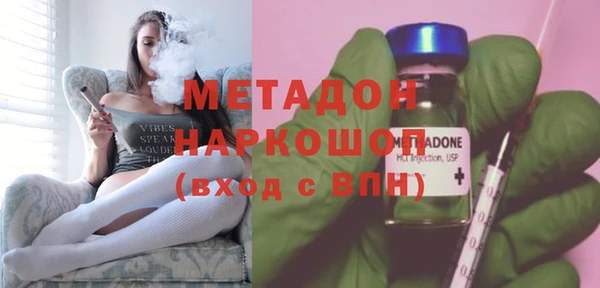 ALPHA-PVP Бугульма