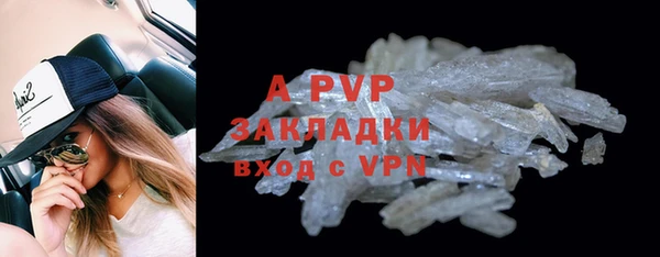 ALPHA-PVP Бугульма