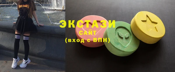 тгк Бронницы