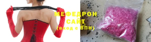 mdpv Бородино