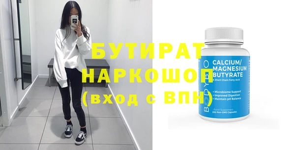 тгк Бронницы