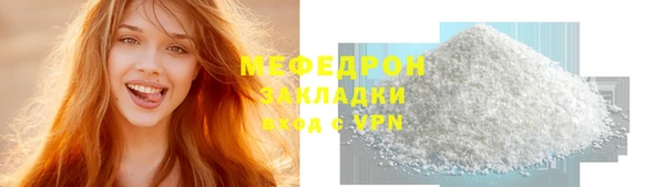 mdpv Бородино