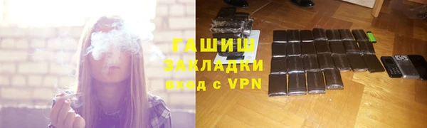 тгк Бронницы