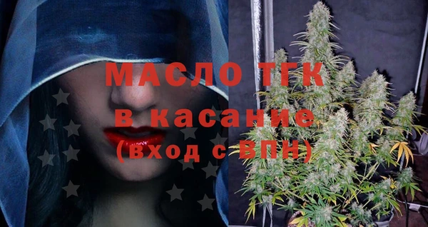 ALPHA-PVP Бугульма