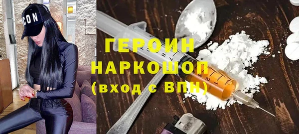 ALPHA-PVP Бугульма