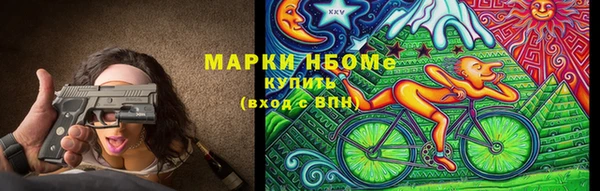 ALPHA-PVP Бугульма