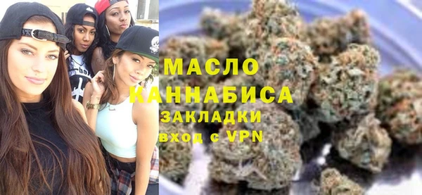 тгк Бронницы