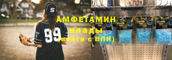 ALPHA-PVP Бугульма