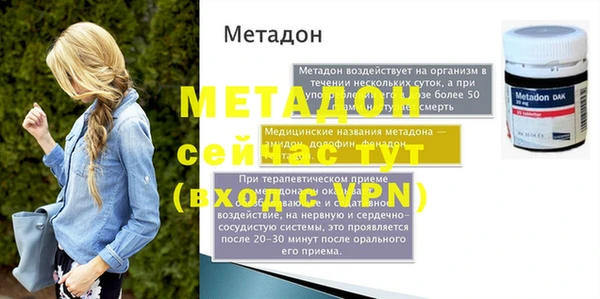 тгк Бронницы
