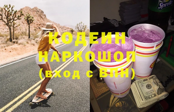 тгк Бронницы
