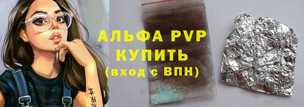 тгк Бронницы