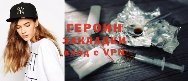 mdpv Бородино