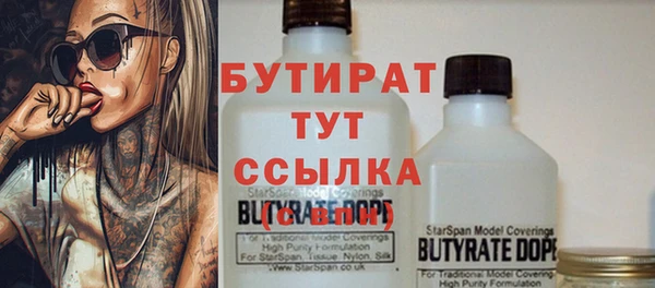 тгк Бронницы