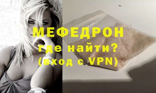 ALPHA-PVP Бугульма
