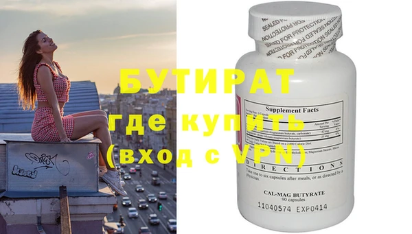 тгк Бронницы