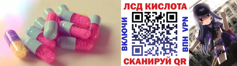ЛСД экстази ecstasy  Чехов 