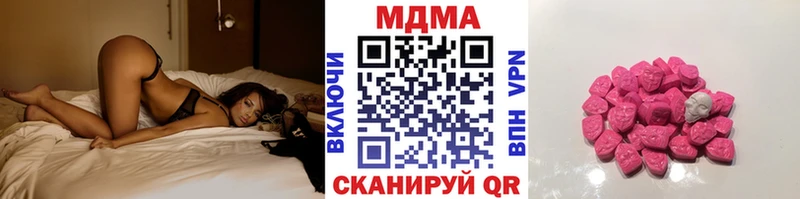 MDMA crystal наркотики Чехов