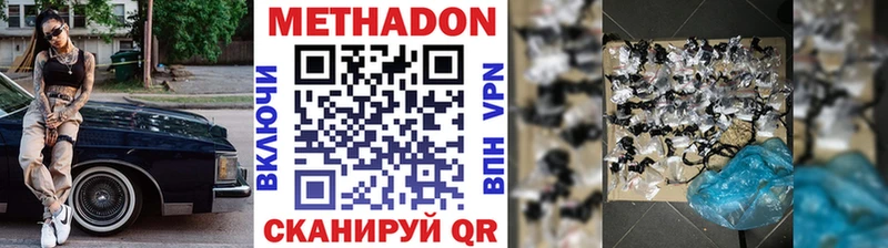 купить цена Чехов Метадон мёд