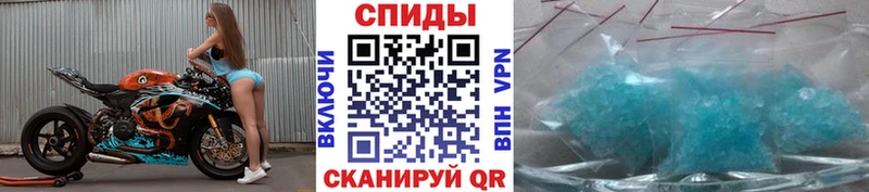закладки  Чехов  МЕТАМФЕТАМИН Декстрометамфетамин 99.9% 