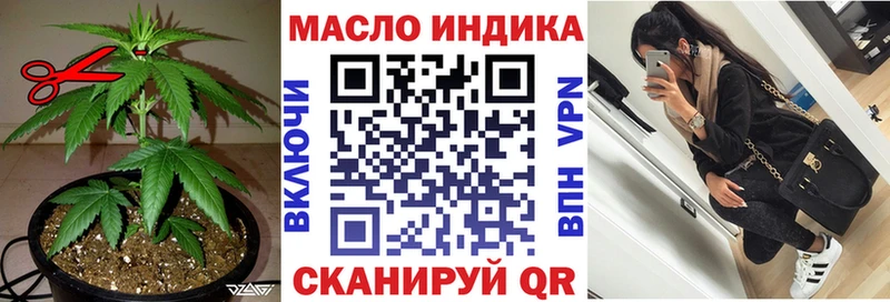 Дистиллят ТГК вейп  ссылка на мегу как зайти  Чехов 