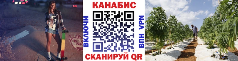 Канабис Bruce Banner hydra зеркало Чехов